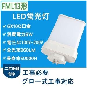 Panasonic（パナソニック） LED電球 フラットランプ LLD4000NCE1 Φ70