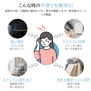 LEDシーリングライト 人感センサー付き 小型...の詳細画像3