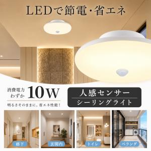 シーリングライト led 小型シーリングライト...の詳細画像2