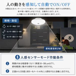 シーリングライト led 小型シーリングライト...の詳細画像4