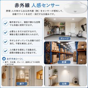 シーリングライト led 小型シーリングライト...の詳細画像5