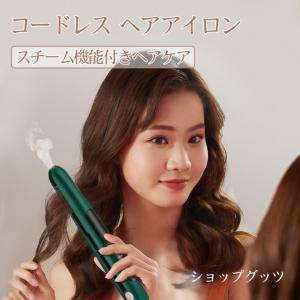 前髪用 ヘアアイロンのランキングtop100 人気売れ筋ランキング Yahoo ショッピング