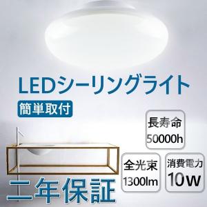 パナソニック LGW51781LE1 LEDシーリングライト丸管20形電球色 