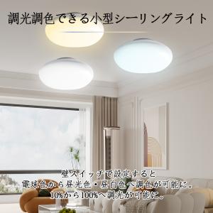 【新品2点セット】YAMADA LEDシーリングライト YLL-S06J1(W) 新品2点セット】YAMADA LEDシーリングライト YLL-S06J1(W