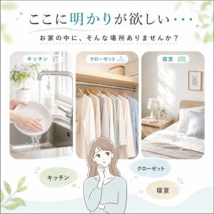 キッチンライト LED流し元灯 手元灯 台所用...の詳細画像2