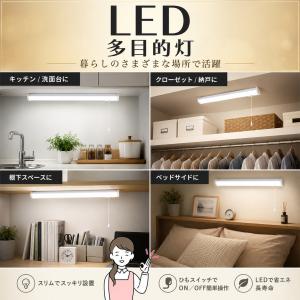 キッチンライト LED流し元灯 手元灯 台所用...の詳細画像3