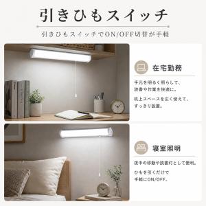 キッチンライト LED流し元灯 手元灯 台所用...の詳細画像5