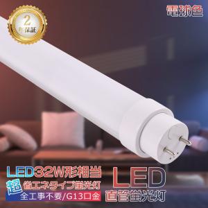 ELPA LED電球 ビーム球形 1000ルーメン 口金直径26mm 昼光色 LDR14D-M