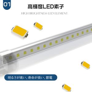 LED蛍光灯 40w形 直管 120cm 昼光...の詳細画像2
