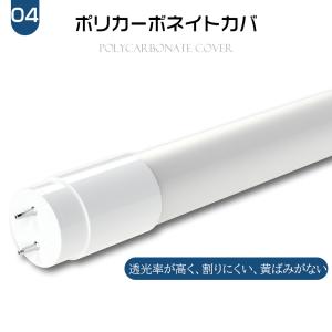LED蛍光灯 40w形 直管 120cm 昼光...の詳細画像4
