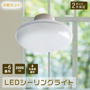 Panasonic（パナソニック） LED軒下用ソケッタブルシーリングライト 黒