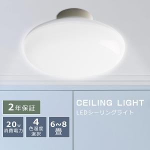 DAIKO DDL-6102YS LEDダウンライト 6W 3個セット DAIKO 大光電機 ダウンライト(軒下兼用) DDL-6102YS | 商品紹介 | 照明