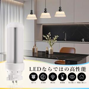 電球色3000k LEDツイン蛍光灯 FDL1...の詳細画像1
