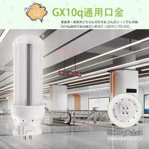 電球色3000k LEDツイン蛍光灯 FDL1...の詳細画像4