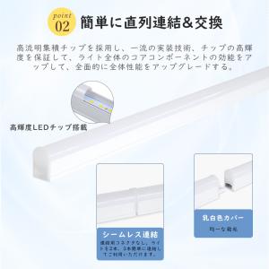 LED蛍光灯 工事不要 直管 器具一体型 T5...の詳細画像2