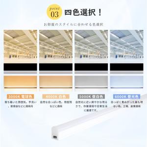 LED蛍光灯 工事不要 直管 器具一体型 T5...の詳細画像3