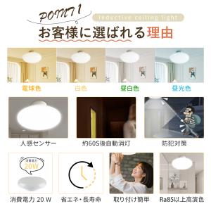 led シーリングライト 小型 玄関 LED ...の詳細画像1
