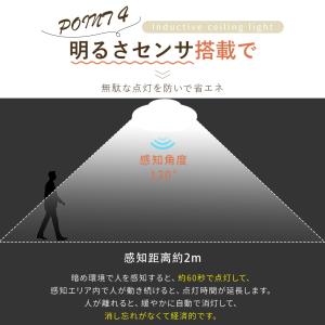led シーリングライト 小型 玄関 LED ...の詳細画像4