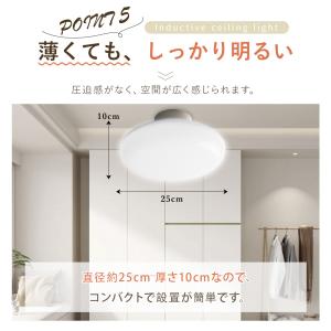 led シーリングライト 小型 玄関 LED ...の詳細画像5