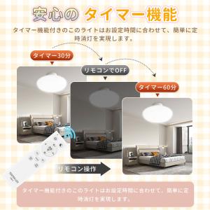 シーリングライト led 6畳 8畳 調光調色...の詳細画像2