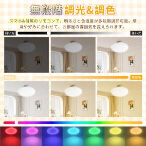LEDシーリングライト おしゃれ LED 8畳...の詳細画像1