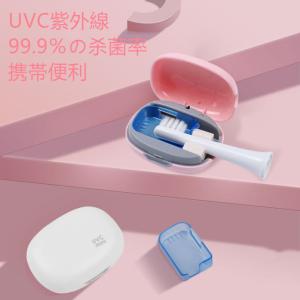 かわいい歯ブラシキャップの商品一覧 通販 Yahoo ショッピング