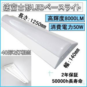 KOIZUMI（コイズミ） コイズミ照明c 直付型ベースライト AH93430 工事