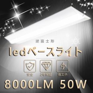 Panasonic（パナソニック） 冷陰極蛍光灯（蛍光ランプ） 3波長形昼