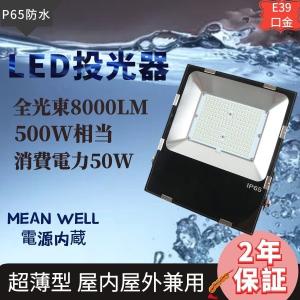 岩崎電気 岩崎 NH180FLS 高圧ナトリウムランプ 180W 一般形 拡散形 FEC