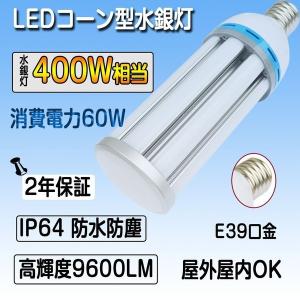 Panasonic（パナソニック） MF250LVHSC-P/N (MF250LVHSCPN) 250W形