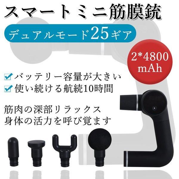 マッサージガン 筋膜リリース 腰痛 背中  筋膜リリースガン マッサージガン マッサージ器 小型 肩...