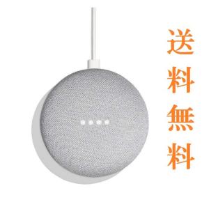 【関東送料無料】Google Home Mini （グーグル ホーム ミニー） (チョーク) GA00210JP