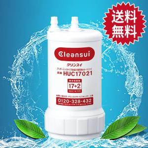 三菱ケミカル クリンスイ 交換用 浄水カートリッジ 後継品