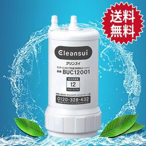 三菱ケミカル クリンスイ BUC12001 浄水器カートリッジ