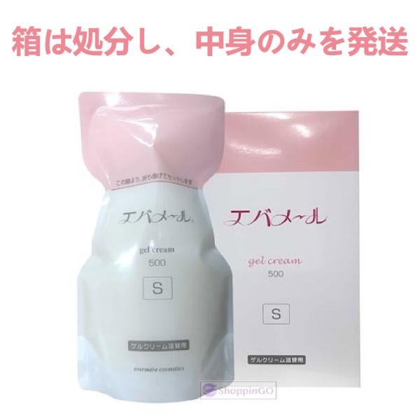 エバメール   ゲルクリーム   EVERMERE gel cream  詰替500 (Sタイプ) ...