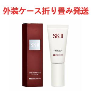 新入荷 国内正規品SK-II/SK-2アトモスフィア CC クリーム 30g（エスケーツー）日焼け止め 顔 ccクリーム（外装ケース折り畳み発送）｜shoppingo