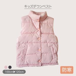 秋冬に　ベスト２色　中綿ベスト ダウンベスト キッズ服子供服 ジュニア前開き 女の子男の子 軽量｜shoppingo