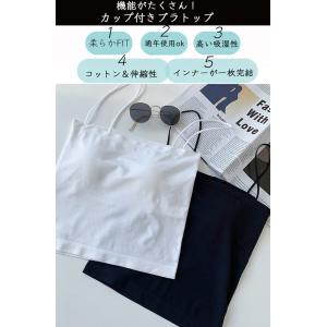キャミソール カップ付き レディース 美盛り ...の詳細画像2