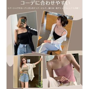 キャミソール カップ付き レディース 美盛り ...の詳細画像3