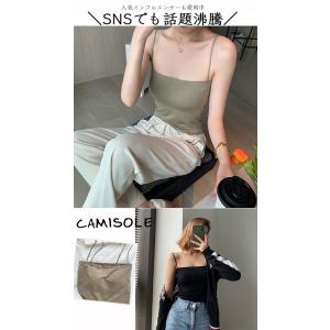 キャミソール カップ付き レディース 美盛り ...の詳細画像4