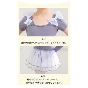 バレエ レオタード 子供 ワンピース バレエレ...の詳細画像3