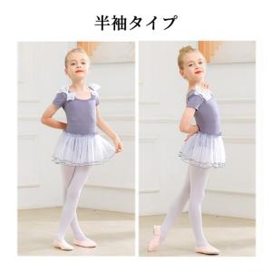バレエ レオタード 子供 ワンピース バレエレ...の詳細画像4
