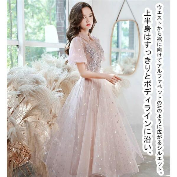 【Aランク】 XS パーティードレス ミモレ丈 二次会 結婚式 ドレス 半袖 ウェディング 花嫁 お...