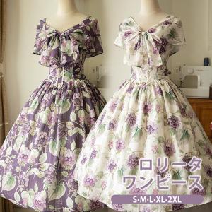 ロリータ ワンピース グレープ柄 春夏用 ミモレ丈 半袖 リボン パフスリーブ レディース フレアスカート クラロリ ゴスロリ リゾートワンピ フリル L XL ２XL