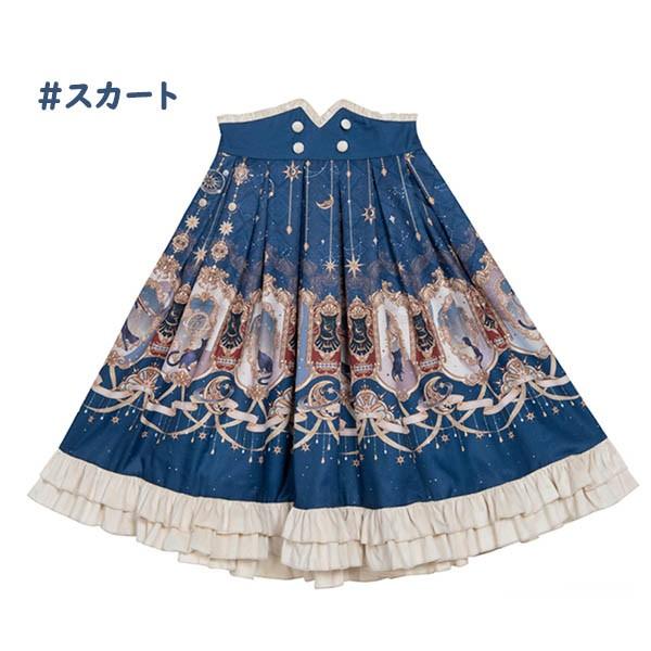 【Aランク】 M スカート ロリータ フリル 秋冬 服 膝丈 かわいい レディース ファッション 女...