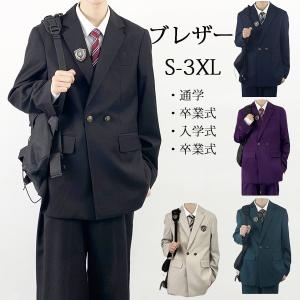 入学式 スーツ 男の子 スクールブレザー 制服 ...の商品画像