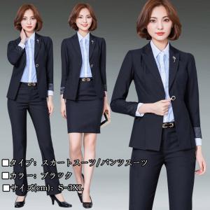 レディーススーツ フォーマルスーツ パンツスーツ スカートス...
