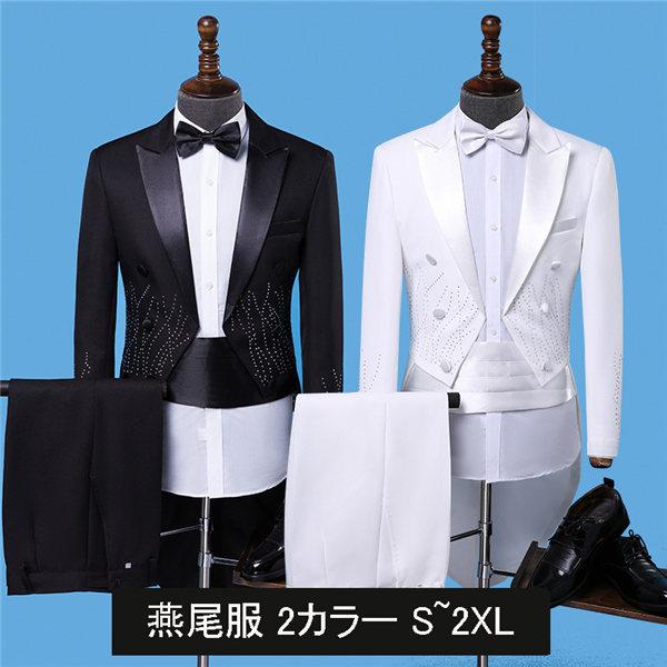 燕尾服 黒 白 タキシード 男性  結婚式 演出 ステージ メンズ スーツ 舞台
