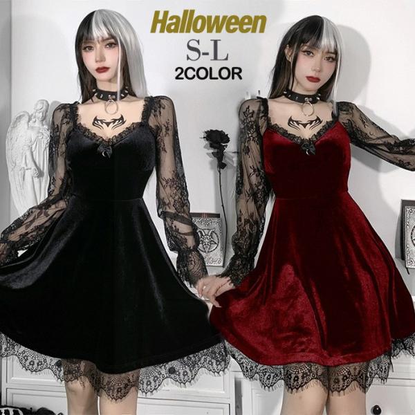 ワンピース レディース セクシー 長袖 ダークゴシック キャミワンピ レース ナイトクラブ バー コ...