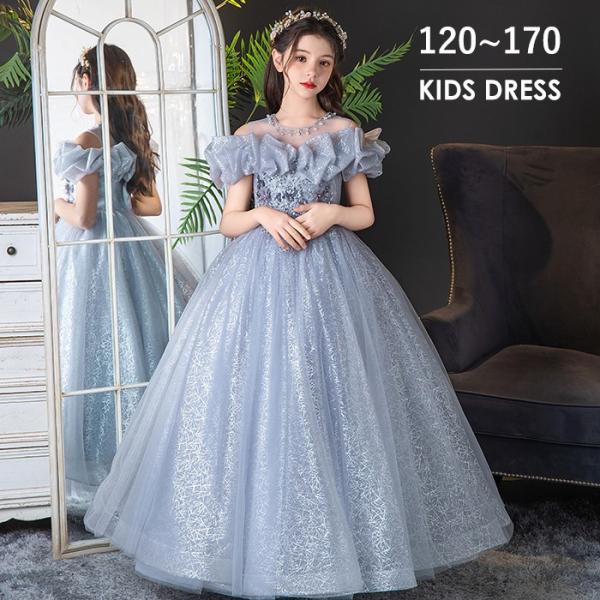 ドレス 発表会 結婚式 女の子 ピアノ発表会 120 130 140 150 160 170 フォー...
